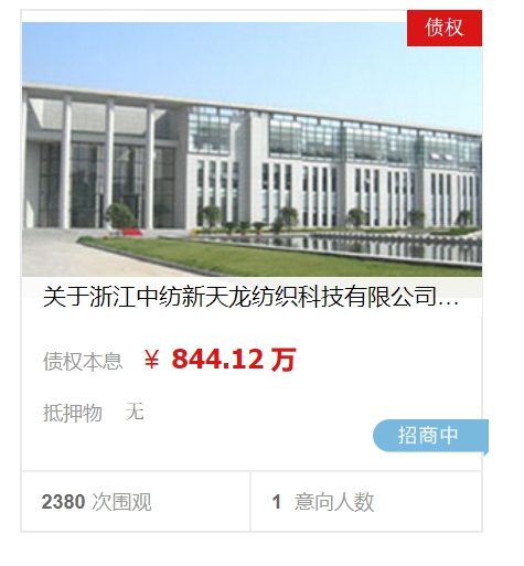 柯桥小额贷款公司