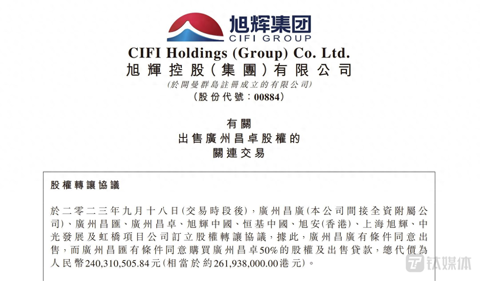 公司有贷款可以变更股权吗