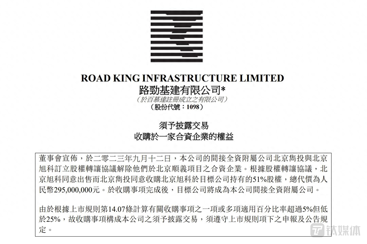 公司有贷款可以变更股权吗