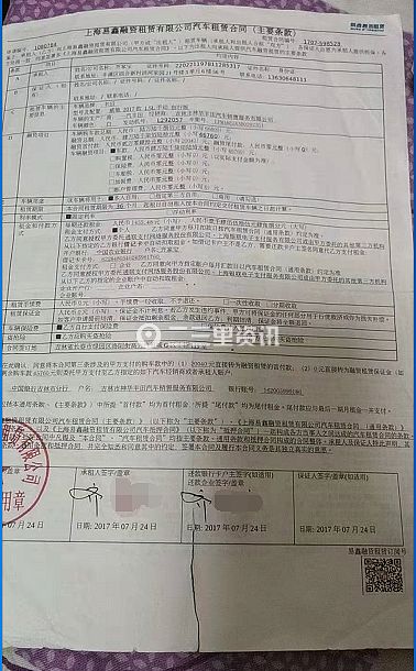 上海押车贷款公司有哪些
