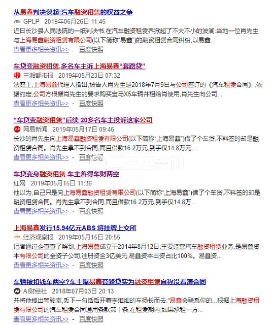 上海押车贷款公司有哪些