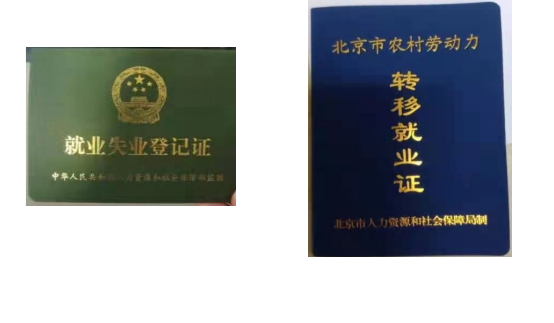 个人贷款 担保公司