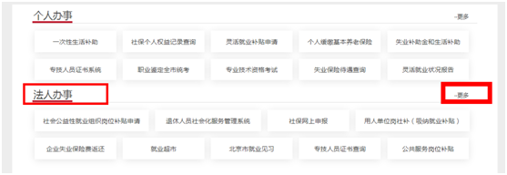 个人贷款 担保公司