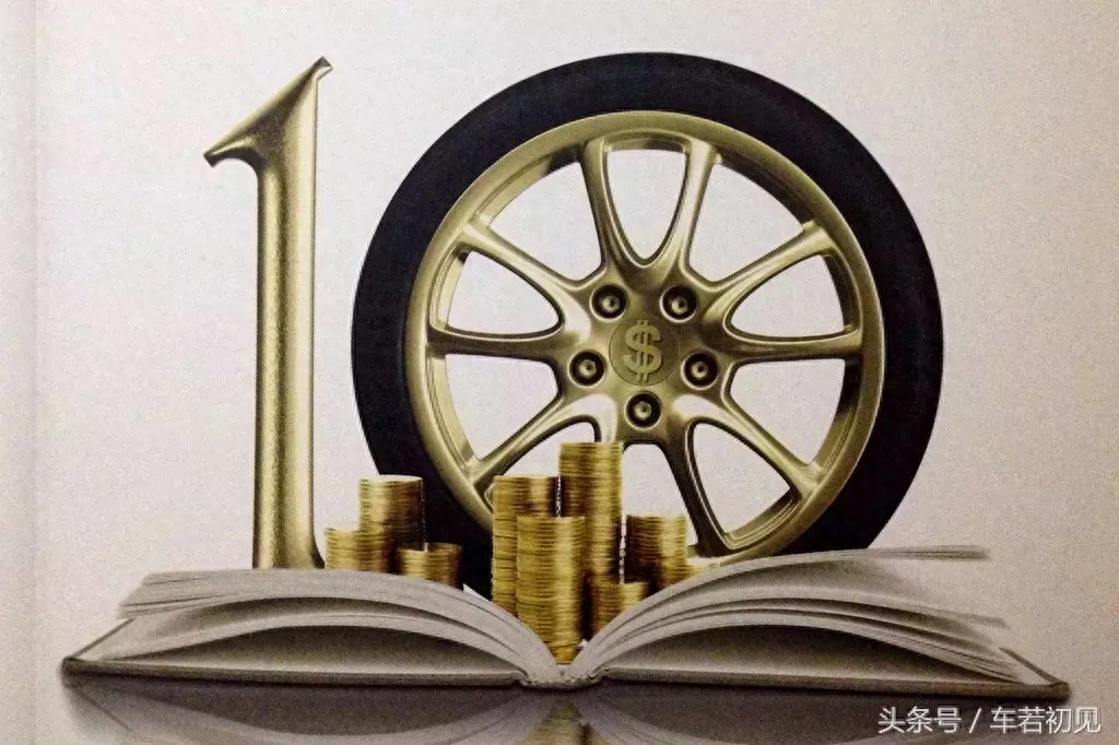 车贷计算