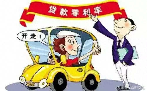 车贷计算