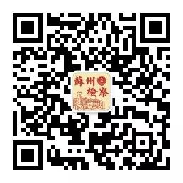 苏州车抵押贷款正规公司