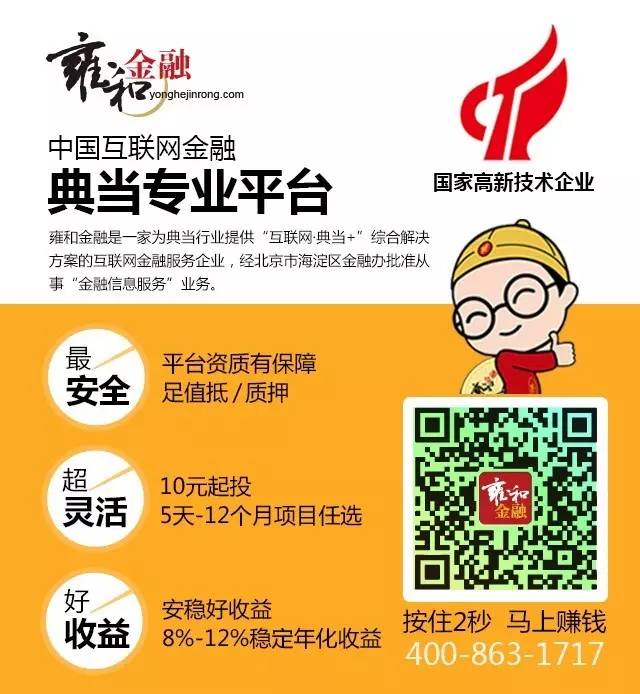5000块钱手表能典当多少钱