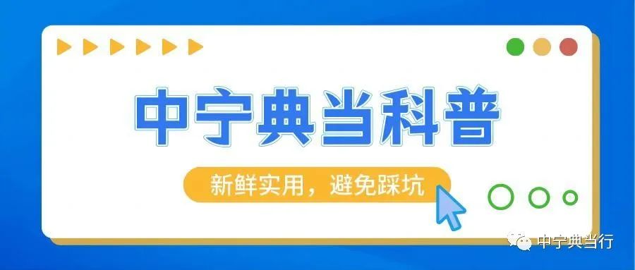 5000块钱手表能典当多少钱