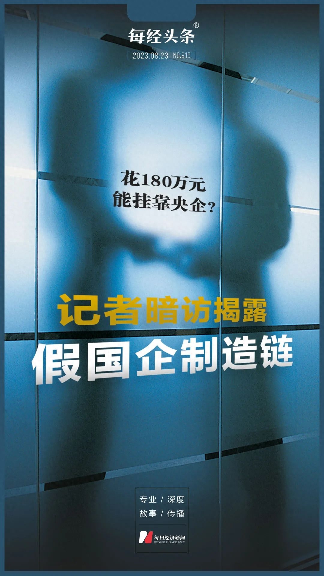 包装公司贷款600万已成功