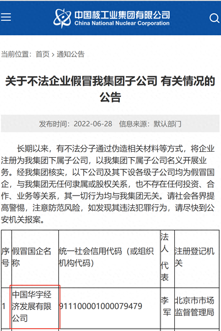 包装公司贷款600万已成功