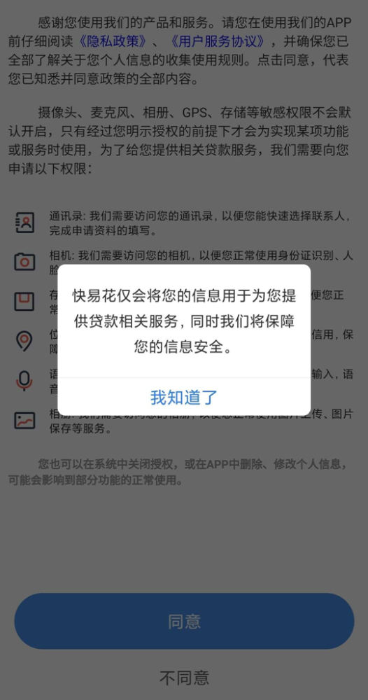 上海万达小额贷款有限公司