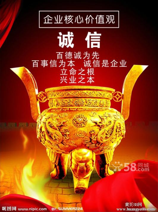 武汉小额信用贷款公司