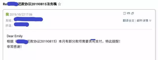 点融贷款公司合法吗