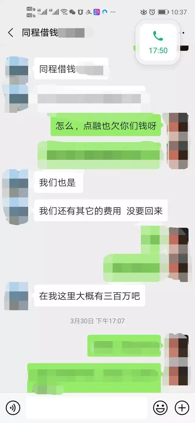 点融贷款公司合法吗