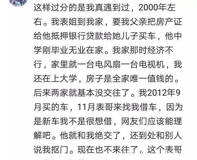 车抵押贷款银行