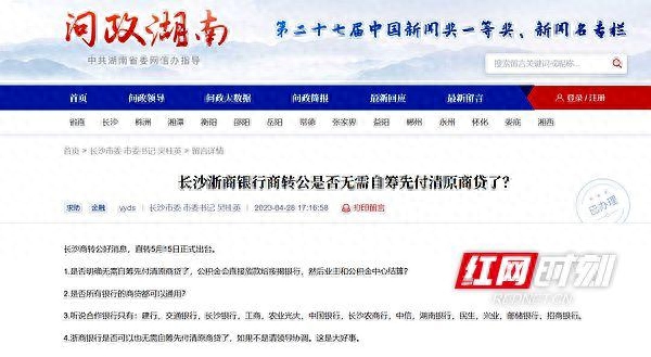 汽车大本抵押贷款