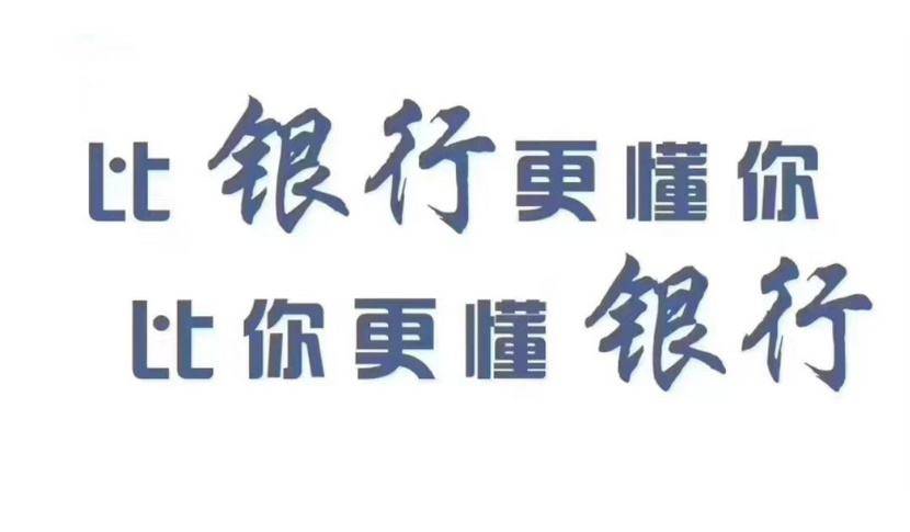 苏州车抵贷