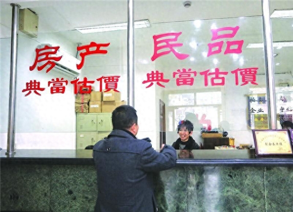 成都典当行汽车抵押