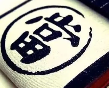 典当市场