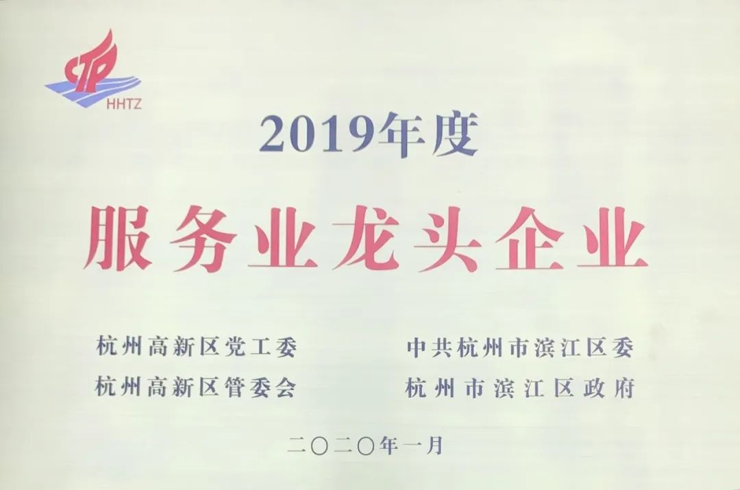 维仕担保有限公司是哪家贷款