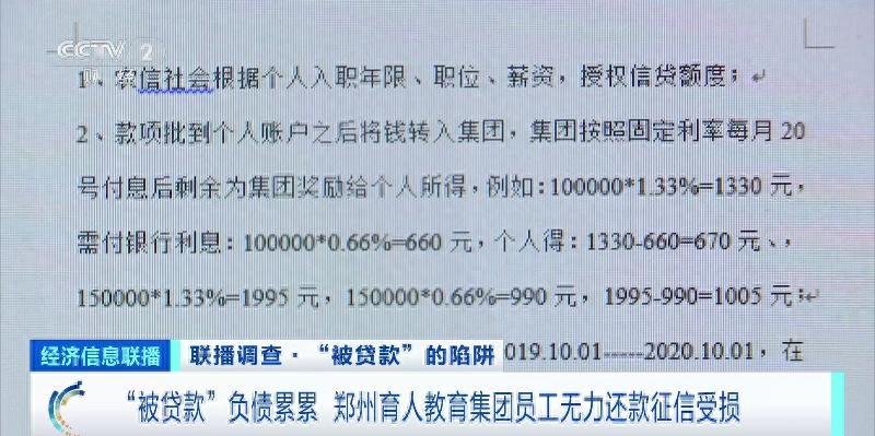 贷款公司贷款需要什么条件