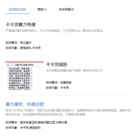 维仕担保有限公司是哪家贷款
