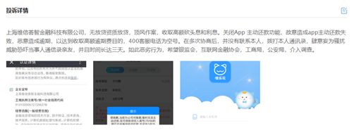 维仕担保有限公司是哪家贷款