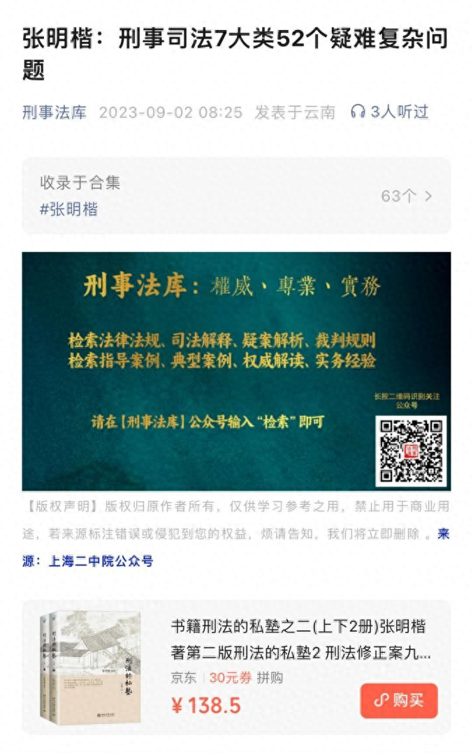贷款包装公司可靠吗