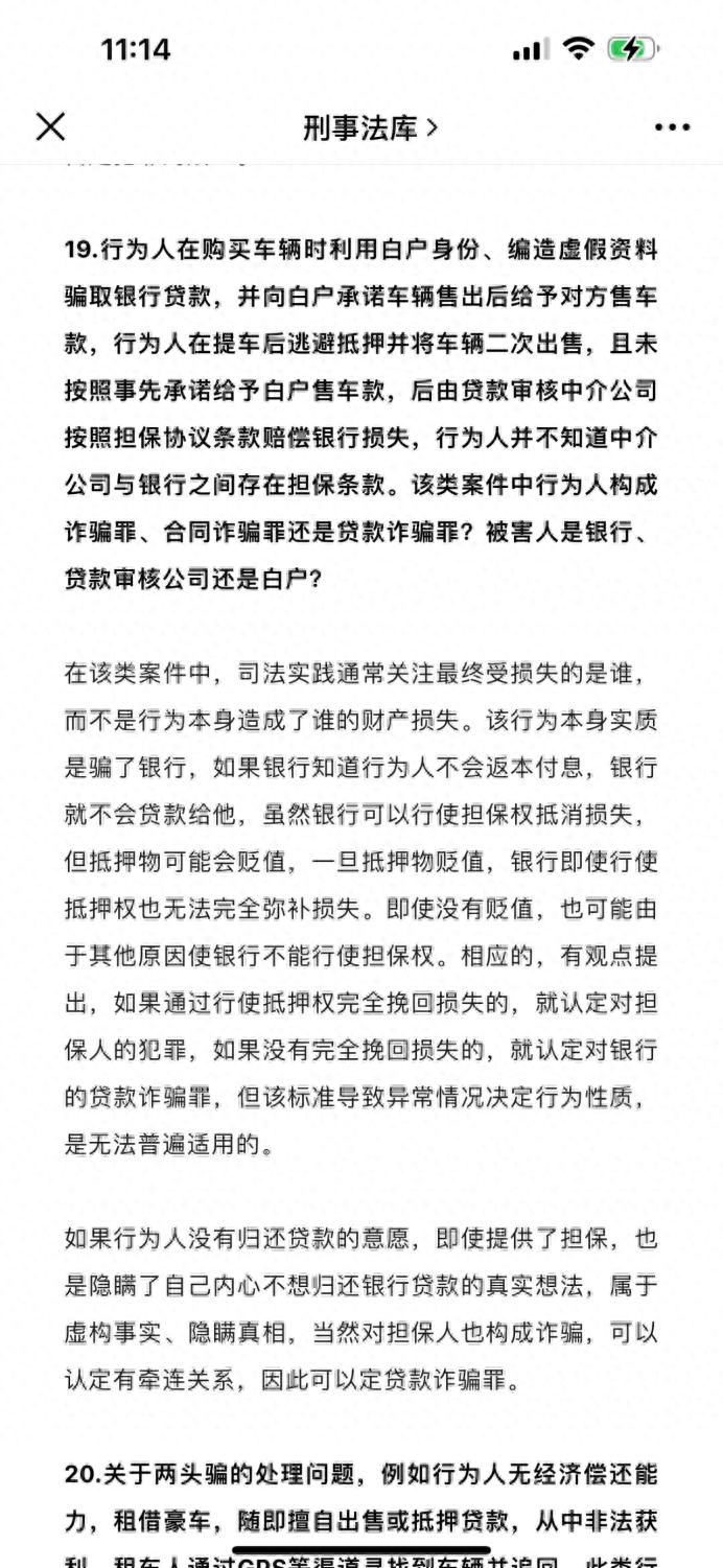 贷款包装公司可靠吗