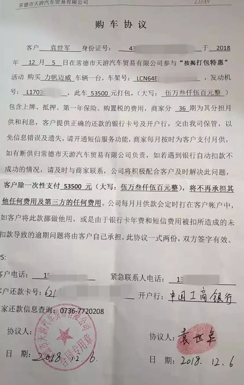 上海汽车贷款公司
