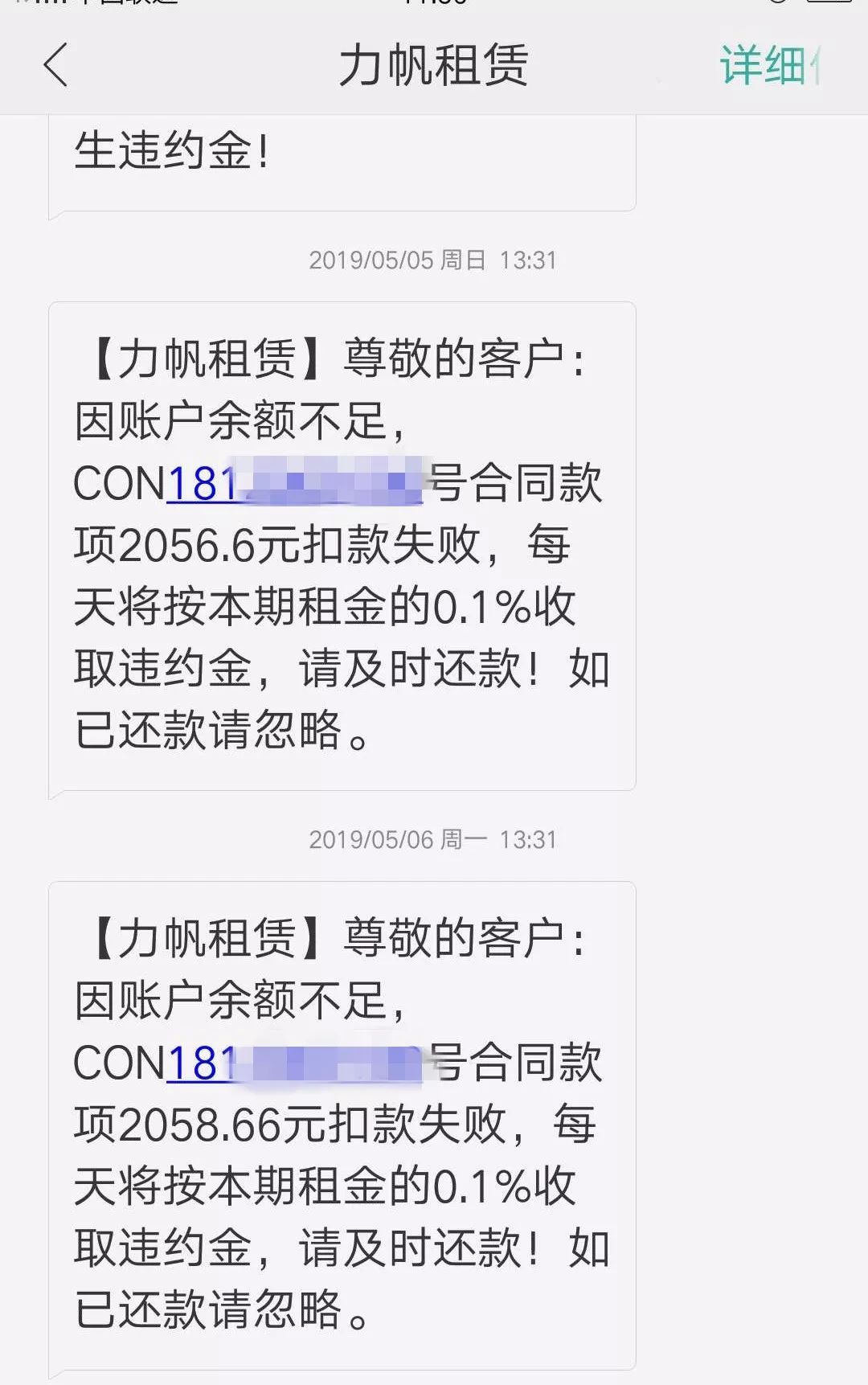 上海汽车贷款公司