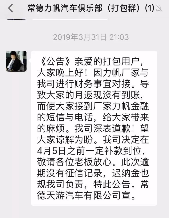 上海汽车贷款公司