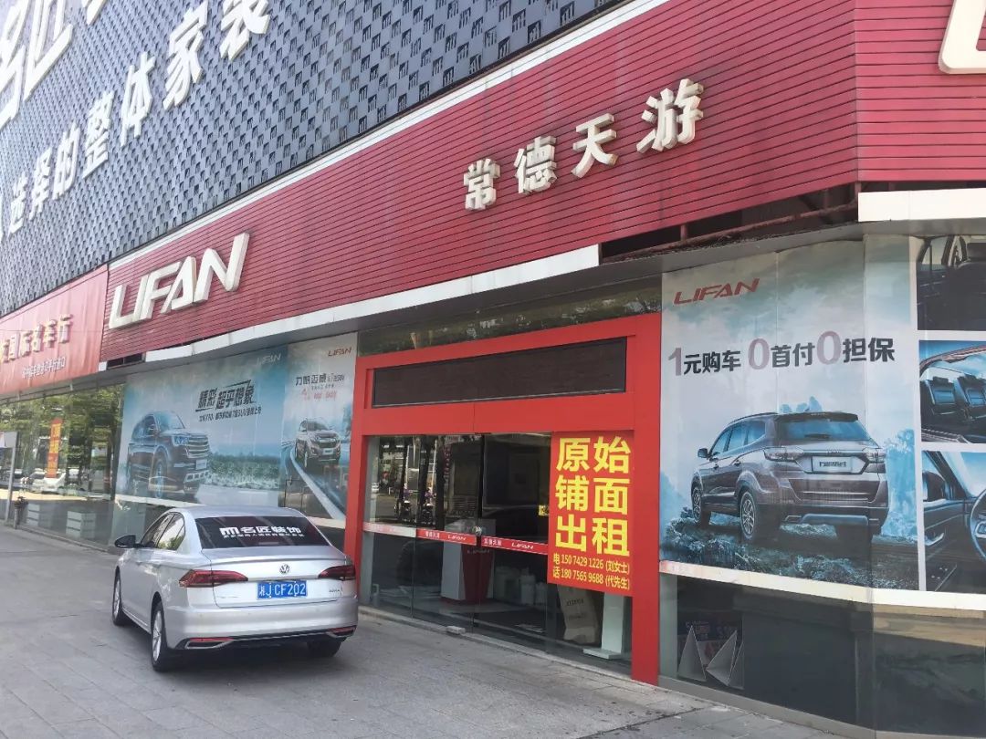 上海汽车贷款公司