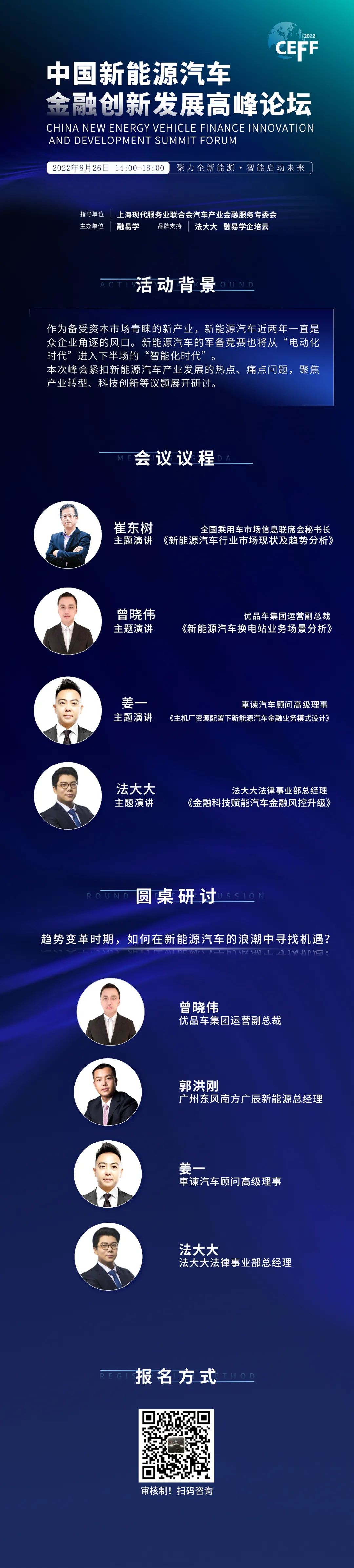 丰台汽车抵押贷款公司