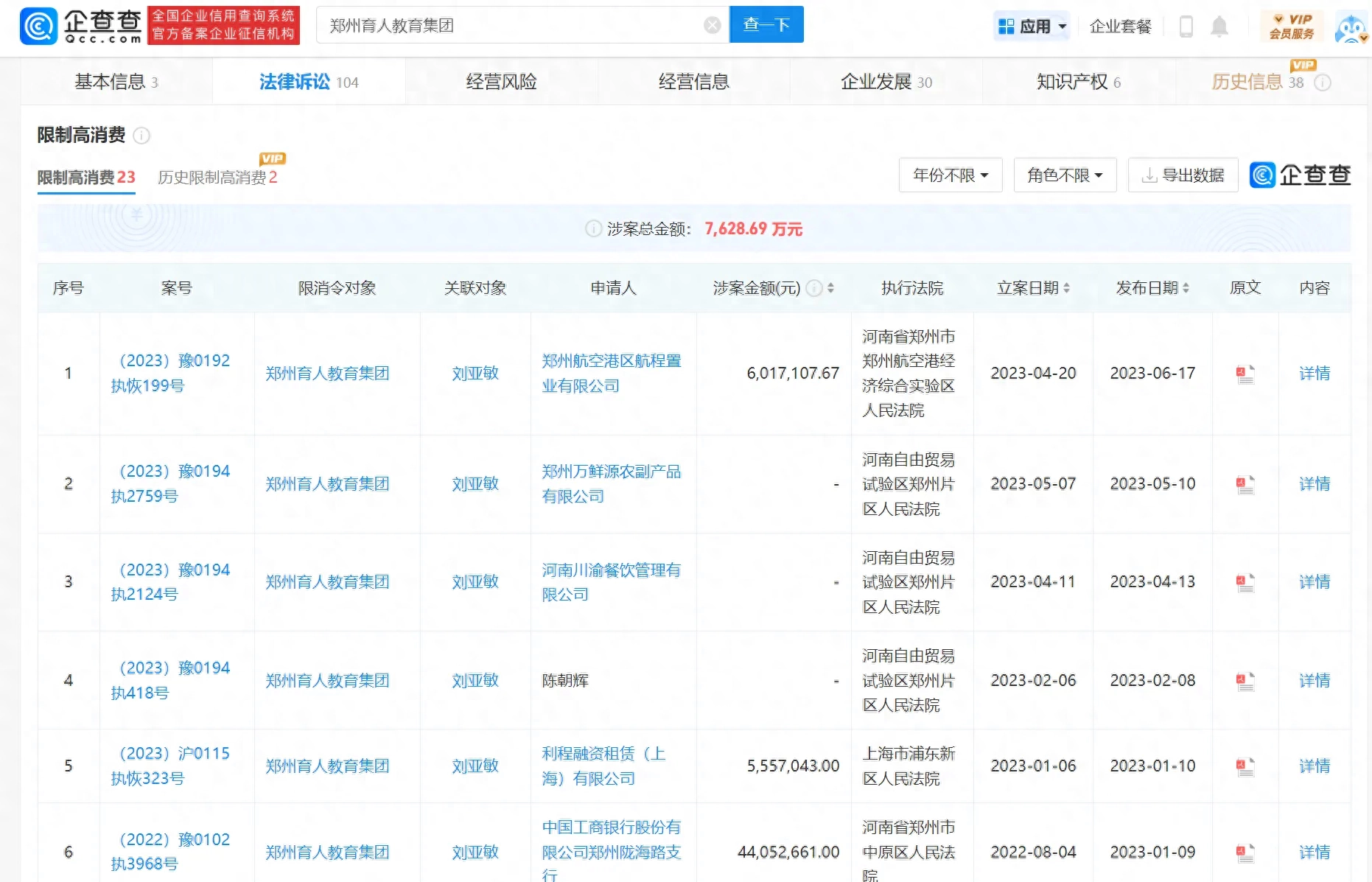 贷款公司贷款需要什么条件