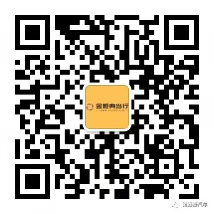 丰台汽车抵押贷款公司