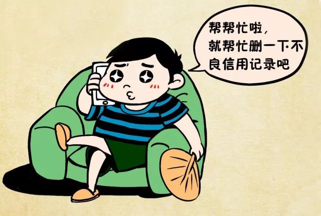 捷信贷款公司电话