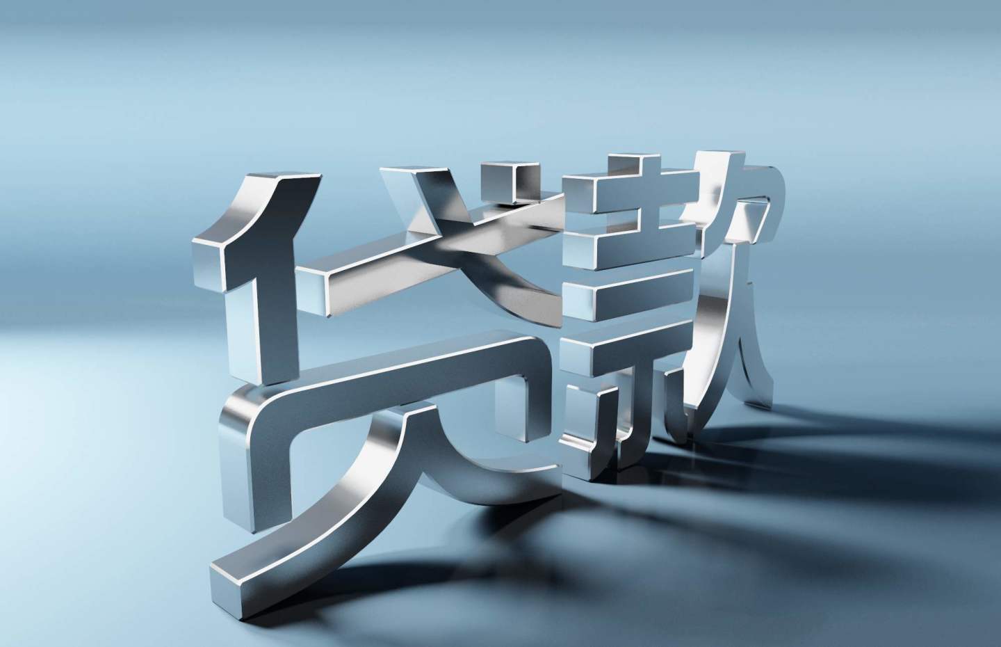 瀚华小额贷款公司