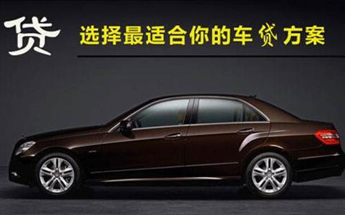 可以使用亲戚的车吗？