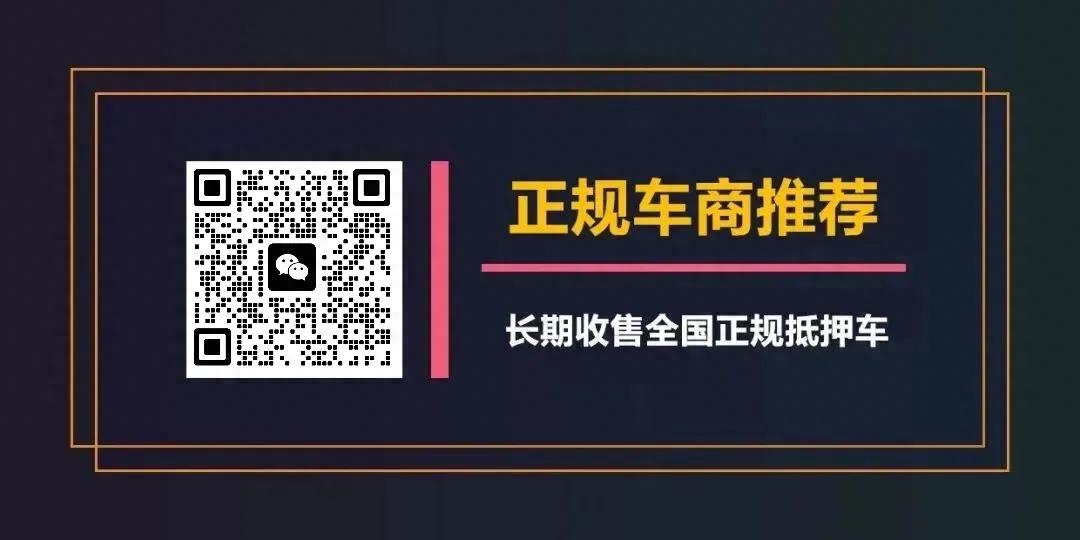 车辆抵押需要什么证件