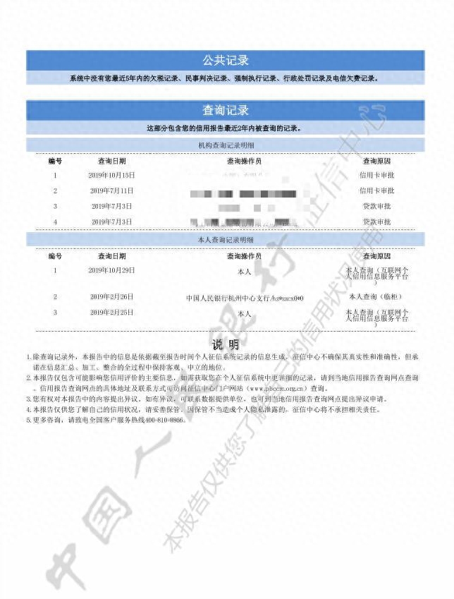 不看征信车抵贷