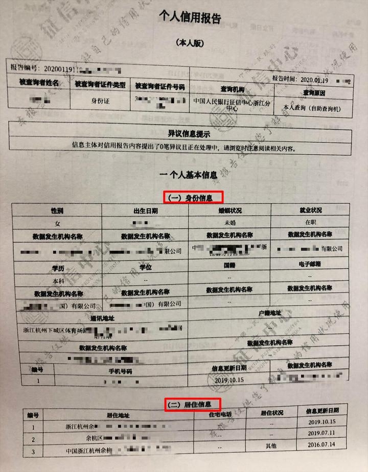 不看征信车抵贷