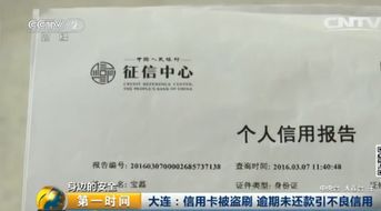 不是本人拿身份证可以网上贷款吗(不是本人的身份证可以网上贷款吗)_潍坊招商银行,银行抽贷