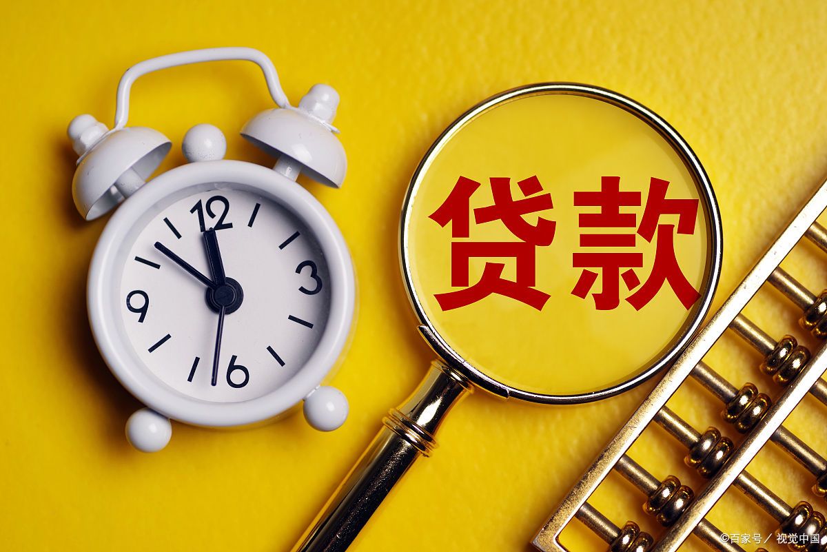 武汉汽车抵押贷款 不押车