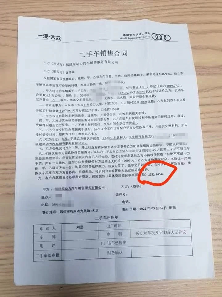 车贷可以提前还吗