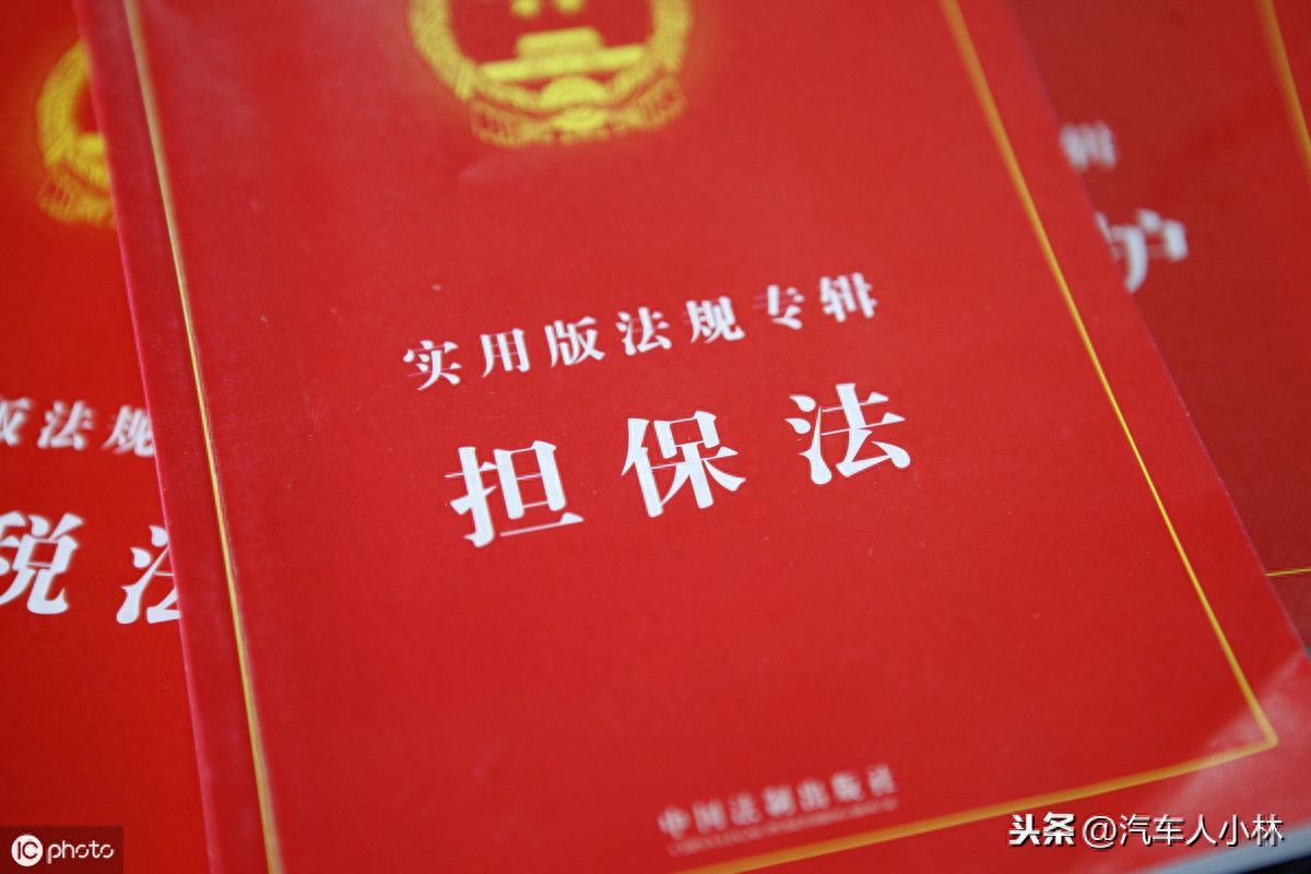 典当行汽车抵押