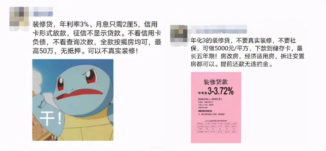 面签贷款公司可靠吗