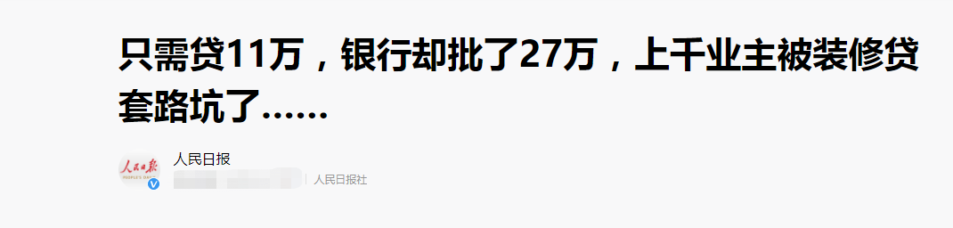 面签贷款公司可靠吗