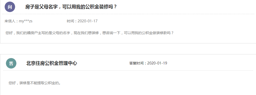 面签贷款公司可靠吗
