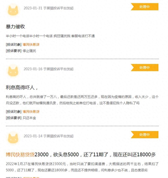 万州贷款公司哪家好